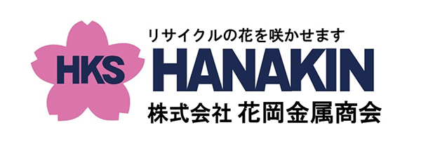花岡金属商会